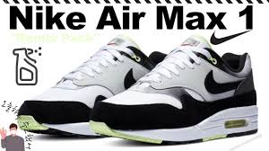 Nike Air Max 1 Remix Pack Youtube