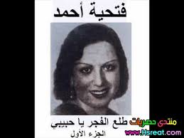 We did not find results for: ÙØªØ­ÙŠØ© Ø£Ø­Ù…Ø¯ Ù…Ø¹Ù„ÙˆÙ…Ø§Øª Ùˆ ØµÙˆØ± Ùˆ Ø§Ù„Ø³ÙŠØ±Ø© Ø§Ù„Ø°Ø§ØªÙŠØ©
