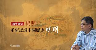 Search for text in self post contents. æ¥ç§ éæ°èªè­ä¸­åæ­·å² ææ è¶¨å¢æè²åºé'æ