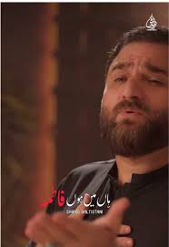 Haan Main Hun Fatima sa