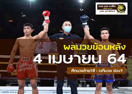 Ch7.com ติดตามข่าวสารต่างๆช่อง 7hd ผังรายการ ดูทีวีออนไลน์ ดารา7สี เรื่องย่อละคร คลิปข่าวช่อง 7hd à¸œà¸¥à¸¡à¸§à¸¢à¸¢ à¸­à¸™à¸«à¸¥ à¸‡ à¸¨ à¸à¸¡à¸§à¸¢à¹„à¸—à¸¢7à¸ª 4 à¹€à¸¡à¸©à¸²à¸¢à¸™ 2564 9tiger Vip