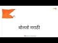 Labhle Amas Bhagya Bolto Marathi Full Screen Status Mp4 Hd Video Hd9 In Instagram status video full screen whatsapp status ll marathi whatsapp status l dj remix status 2020 ʟɪᴋᴇ ᴄᴏᴍᴍᴇɴᴛ's. bhagya bolto marathi full screen status