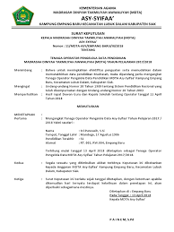 Contoh sk operator madrasah mi mts ma terbaru 2020 data dan informasi merupakan aset dan sumber daya yang sangat penting bagi suatu organisasi. Contoh Sk Operator Madrasah 2019 Masnurul