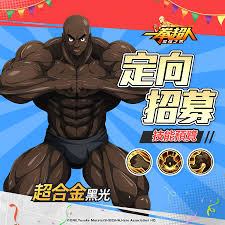 Maybe you would like to learn more about one of these? One Punch Man The Strongest Man S Class Hero Super Alloy Black Light Directional Recruitment Is Here Celebrate The 200 Day Eve Of The Eve Of The Celebration And Commemorate The Wonderful 100 Draw