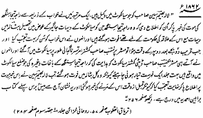 The alexander and louisa calder foundation, new york. Https Ahmadiyyafactcheckblog Files Wordpress Com 2016 11 Tadhkirah 2004 Pdf