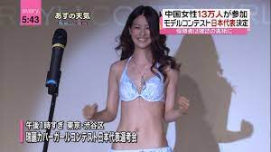 青野楓１９歳が水着開脚キックでエッチな股間アピールして日本代表に決定 – みんくちゃんねる