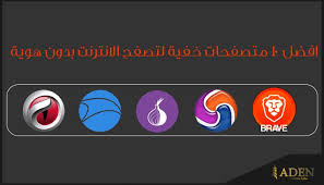 افضل 10 متصفحات خفية لتصفح الانترنت بدون هوية وبشكل آمن Incoming Call Screenshot Incoming Call Pandora Screenshot