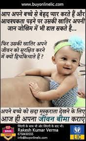 Pin On Life Insurance Agent