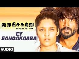 Vada Chennai Ennadi Maayavi Nee Lyrical Delights This song was featured on the following albums: vada chennai ennadi maayavi nee