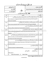 General Methods Of Teaching 8601 Learning Paradise Hub Fall Semester Teaching Curriculum Development