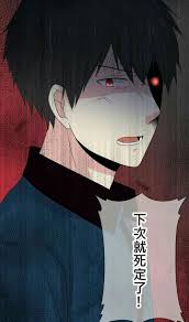 Azra Dewa Kematian Switched Girls