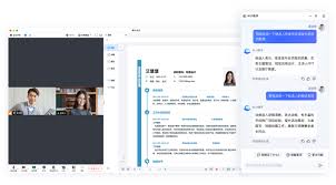 让业务系统“原地”新增音视频能力，他们是这样做的！-腾讯会议官网