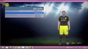 ويوضع شعار الحملة على قميص اللعب بدلا من ملصق مجموعة هيرمس، الشريكة لرابطة الدوري الألماني، والتي تنازلت. Ø´Ø¹Ø§Ø± Ø§Ù„Ø¯ÙˆØ±ÙŠ Ø§Ù„Ø§Ù„Ù…Ø§Ù†ÙŠ