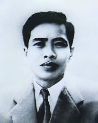 Phạm Hùng