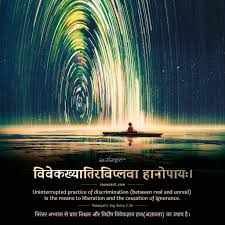 Sanskrit Shloks Sanskrit Quotes Thoughts Slokas With Meaning In Hindi In 2020 Sanskrit Quotes Sanskrit Sanskrit Mantra