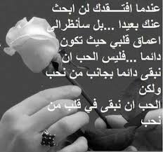 بعيد عنك حياتي عذاب Myw8b5vlmquxit4 تويتر
