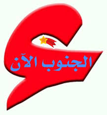 أسفار أيوب طارش شلال ضوء وترانيم محبة الجزء الثاني الجنوب الآن Algnobalaan