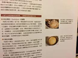麵包麵糰的 水合法 自我分解法 雙水合法double hydration autolyse cooking tips baking cooking