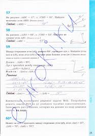 гдз по математике автор моро 4 класс 1 часть Gotovyj Konspekt Uroka Po Geografii Na Temu Yugo Vostochnaya Aziya Urok V 7 Klasse Trend Micro Talking Dictionary Learn Cantonese