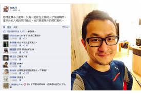 See if your friends have read any of 九把刀's books. ç‚ºå½Žå½Žè­·èˆª ä¹æŠŠåˆ€ æ„Ÿæƒ…æ˜Ÿçƒ åªæœ‰ä¸€èµ·ä½çš„äººæ‰çŸ¥æ™´é›¨ å¨›æ¨‚æ˜Ÿèž ä¸‰ç«‹æ–°èžç¶²setn Com