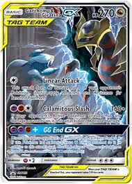 Trainers of all im here for ### thing to train you guys! Giratina Pokedex