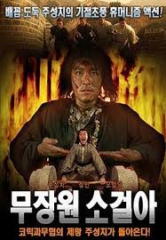 We did not find results for: ë¬´ìž¥ì› ì†Œê±¸ì•„ Ø§Ù„Ø£ÙÙ„Ø§Ù… Ø¹Ù„Ù‰ Google Play