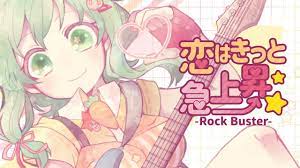 恋はきっと急上昇☆-Rock Buster- / のぼる↑ feat.GUMI - YouTube