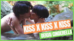 Kiss x Kiss x Kiss - Dekiai Cinderella - Synchronous Kiss | Boys Love -  YouTube