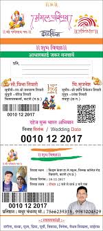 The site is designed for informational purposes only. Mp Man Gets Daughter S Wedding Invites Printed To Look Like An Aadhaar Card