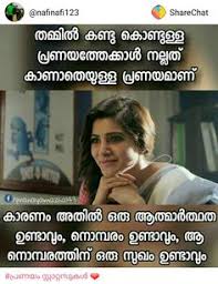 70 Pics Ideas Malayalam Quotes Quotes Love Quotes Check out these quotes about smiling to boost your mood, lifty your spirits, and cheer up others with a happier outlook today. 70 pics ideas malayalam quotes