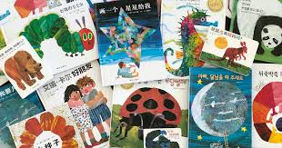 His family said that the author and illustrator died on sunday at his home in. Eric Carle Picture Books For Children In Chinese And Korean