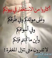 Pin On صور واتس دينيه