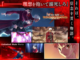 Fate Stay Night Realta Nua For Android Apk Download The origin of the fate series and the original visual novel is free download & fate (saber route) free! fate stay night realta nua for