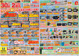 関東エリア オートバックス 市原店 新規ｏｐｅｎ 株式会社g 7 オート サービス