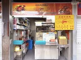 East coast park is a beach and a park encompassing marine parade, bedok and tampines, along the southeastern coast of singapore. 10 East Coast Lagoon Food Village Stalls Closing Singaporebeauty