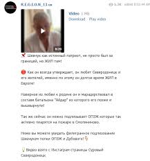 По данным местных сми, соперников зовут иван полупанов и вячеслав шевчук. Severodoneckij Bloger Shevchuk Snova Popal V Nepriyatnuyu Istoriyu