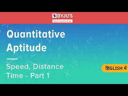 Create an account or log into facebook. Speed Time Distance Rules Tricks Quantitative Aptitude For Competitive Exams