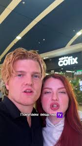 Ill Buy Your Name by Jan