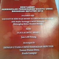 Sistem dalam masyarakat saling berhubungan antara satu manusia dengan manusia lainnya yang membentuk. Pusat Khidmat Masyarakat Seputeh