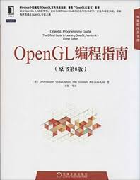 Image result for OpenGL programming guide