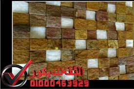 واجهات فلل حجر هاشمى احدث ديكورات حجر للحوائط