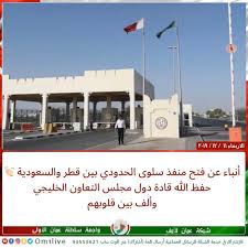 Is your network connection unstable or browser. Ø¹ Ù…Ø§Ù† Ù„Ø§ÙŠÙ Twitterren Ø¹Ù…Ø§Ù† Ù„Ø§ÙŠÙ Ø£Ù†Ø¨Ø§Ø¡ Ø¹Ù† ÙØªØ­ Ù…Ù†ÙØ° Ø³Ù„ÙˆÙ‰ Ø§Ù„Ø­Ø¯ÙˆØ¯ÙŠ Ø¨ÙŠÙ† Ù‚Ø·Ø± Ùˆ Ø§Ù„Ø³Ø¹ÙˆØ¯ÙŠØ© Ø­ÙØ¸ Ø§Ù„Ù„Ù‡ Ù‚Ø§Ø¯Ø© Ø¯ÙˆÙ„ Ù…Ø¬Ù„Ø³ Ø§Ù„ØªØ¹Ø§ÙˆÙ† Ø§Ù„Ø®Ù„ÙŠØ¬ÙŠ ÙˆØ£Ù„Ù Ø¨ÙŠÙ† Ù‚Ù„ÙˆØ¨Ù‡Ù… Https T Co Wrcp7wabxm