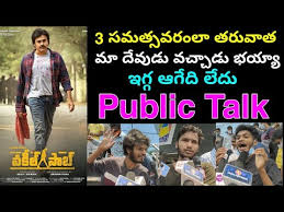 There are no critic reviews yet for vakeel saab. 2uayxpycj9uzrm