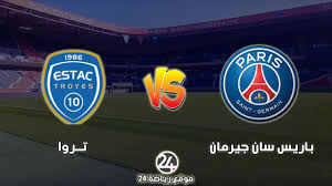 مباراة باريس سان جيرمان وستراسبورج بث مباشر يلا شوت اون لاين مشاهدة مباريات اليوم من توقف ، متسلحا بعامل الارض والجمهور نادي باريس سان جيرمان يريد مواجهة الضيف بقوة ، يعول نادي البي اس جي على لاعبية الجيدين والجدد. Ø¨Ø« Ù…Ø¨Ø§Ø±Ø§Ø© Ø¨Ø§Ø±ÙŠØ³ Ø§Ù„Ø§Ø³Ø·ÙˆØ±Ø©