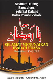 Panitia pelaksana menyambut bulan suci ramadhan 1431 h osis smk negeri 1 tasikmalaya sekbid ketaqwaan terhadap a. 16 Banner Spanduk Ramadhan Bulan Puasa Ideas Ramadhan Banner Ramadan