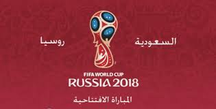 نتيجة مباراة بلجيكا وروسيا اليوم 12/06/2021 بطولة امم اوروبا. Ù…ÙˆØ¹Ø¯ Ù…Ø¨Ø§Ø±Ø§Ø© Ø§Ù„Ø³Ø¹ÙˆØ¯ÙŠØ© ÙˆØ±ÙˆØ³ÙŠØ§ ÙƒØ§Ø³ Ø§Ù„Ø¹Ø§Ù„Ù… 2021 Ø¹Ø±Ø¨ÙŠ Ù†Øª