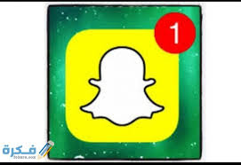 كيف اعرف عدد متابعيني في السناب التحديث الجديد موقع فكرة