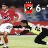 Mohamed magdy of al ahly celebrates a goal during caf champions league final between zamalek and al ahly at cairo stadium on november 27, 2020 in cairo, egypt. Https Encrypted Tbn0 Gstatic Com Images Q Tbn And9gcthp Wqppptnxo5qihldi8wb0sgtjnu3p2vnj2fl2y4fte3m4u6 Usqp Cau