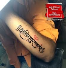 Xavier's college, mumbai, and received his bachelor's degree. Permanent Tattoo Services In Pune à¤ªà¤°à¤® à¤¨ à¤Ÿ à¤Ÿ à¤Ÿ à¤¸à¤° à¤µ à¤¸ à¤ª à¤£