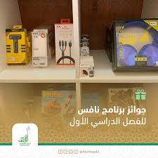 حلقات الارتقاء Alerteqa41 טוויטר